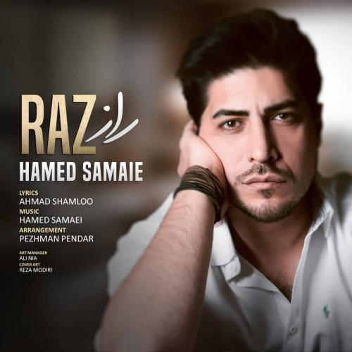 دانلود آهنگ راز حامد سمایی